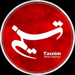 Telegram @TasnimnewsChannel Image