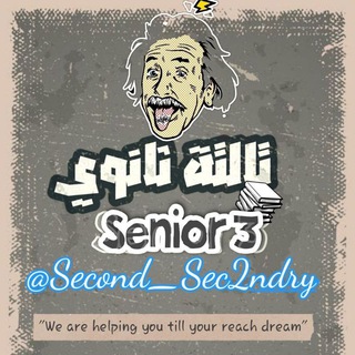 Telegram @Second_Sec2ndryChannel Image