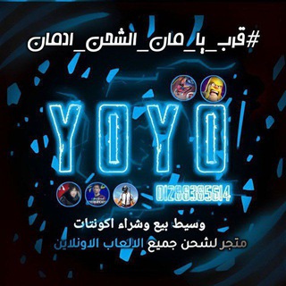 Telegram @yoyoSTORE2Channel Image