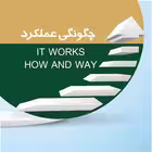 chegunegi_amalkard Telegram Logo