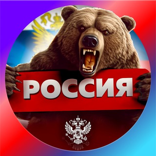 Telegram @russiafirstchannelChannel Image