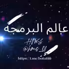 botatiiii Telegram Logo