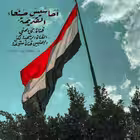 SANAAA_108 Telegram Logo