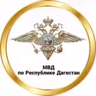 mvd_dagestan Telegram Logo