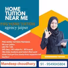 hometu Telegram Logo