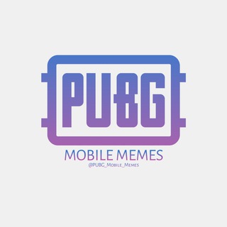 Telegram @PUBG_Mobile_MemesChannel Image