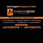 AMBANIOFFICIALSBOOK Telegram Logo