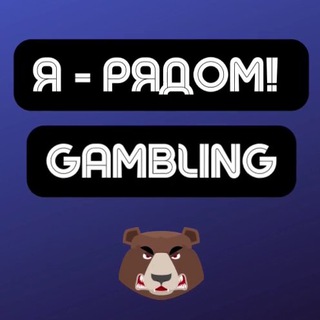 Telegram @iRyadom_GamblingChannel Image