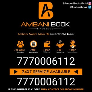 Telegram @Ambani_Trusted_online_bookChannel Image