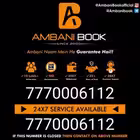 Telegram @Ambani_Trusted_online_bookChannel Image