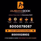 Ambani_Trusted_Book_Online Telegram Logo