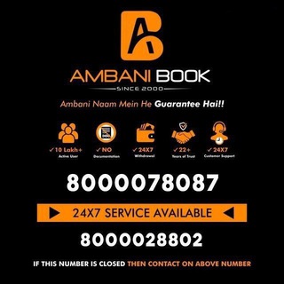 Telegram @Ambani_Trusted_Book_OnlineChannel Image