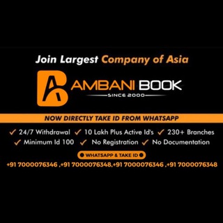 Telegram @Ambani_Online_Trusted_BookChannel Image