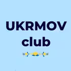 ukrmov_club Telegram Logo
