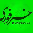 akhbarefori Telegram Logo