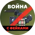 Telegram @warfakesChannel Image