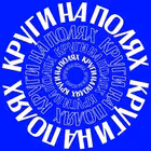 kruginapole Telegram Logo