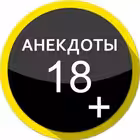 anekdot18 Telegram Logo