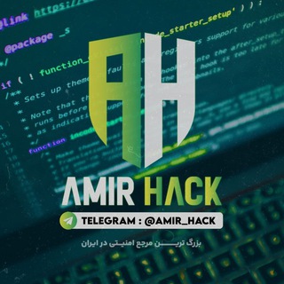 Telegram @AMIR_HACKChannel Image