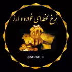 Telegram @dolarsrafChannel Image