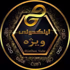 Linkdoni_Vizhe Telegram Logo