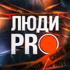 People_PRO_main Telegram Logo