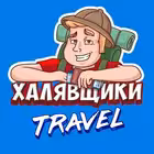 HalyavshikiTravel Telegram Logo