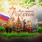 moyarossia Telegram Logo