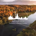 wondermoscow Telegram Logo