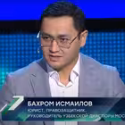 uz_migrant Telegram Logo