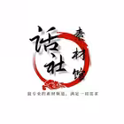 sucaihs Telegram Logo