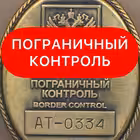 Telegram @pogranichnyi_controlChannel Image
