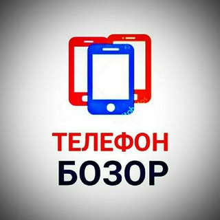 Telegram @Telfon_bozori_TelefonBozori_TChannel Image