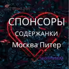 sponsorSEX2 Telegram Logo