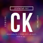 Telegram @swingparty_ufaGroup Image