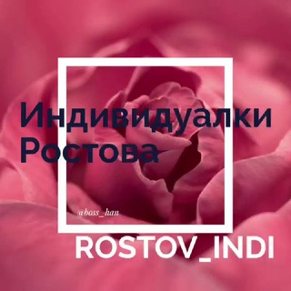 Telegram @rosrov_indiGroup Image