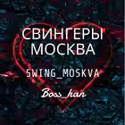 Telegram @swing_moskvaGroup Image