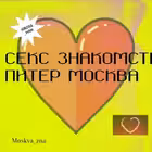 Telegram @moskva_znaGroup Image