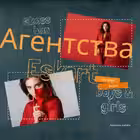 Telegram @agentstvo_eskortGroup Image