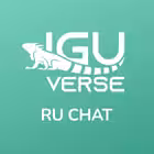 Telegram @iguverse_chat_ruGroup Image