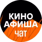 kinoboltaem Telegram Logo