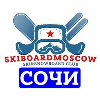 Telegram @skiboardSOCHIGroup Image