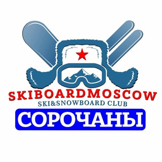 Telegram @skiboardSOROCHANYGroup Image