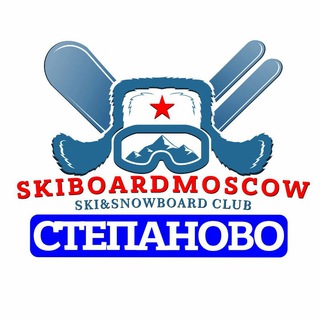 Telegram @skiboardSTEPANOVOGroup Image