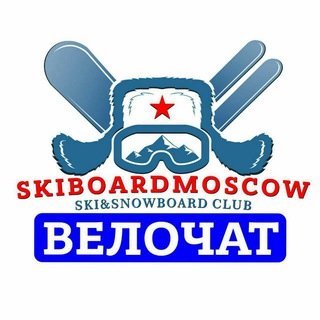 Telegram @skiboardBIKEGroup Image