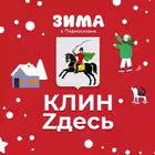 klintut Telegram Logo