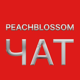 Telegram @peachblossomchatGroup Image