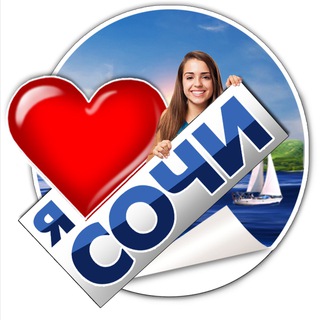 Telegram @love_sochi1Group Image