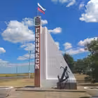 sekretigenicheska Telegram Logo