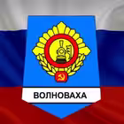 volna_info_rus Telegram Logo